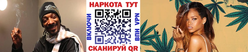 Купить наркоту Бийск Псилоцибиновые грибы  Мефедрон  COCAIN  Гашиш  Бутират  A-PVP  МАРИХУАНА 