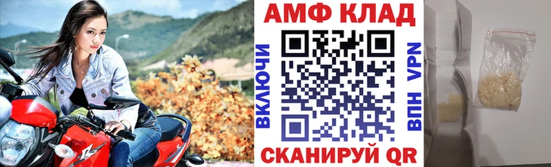 Amphetamine Розовый  mega ссылка  Бийск  купить наркотики цена 