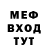Мефедрон VHQ Salvador Davi