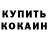 МДМА VHQ Alla Snihur