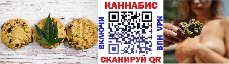 Еда ТГК марихуана  цена наркотик  Бийск 