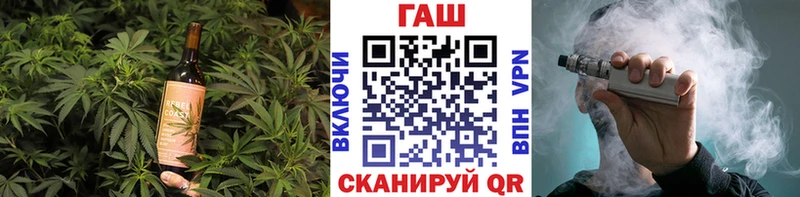Печенье с ТГК конопля Бийск