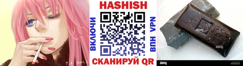 MEGA ССЫЛКА  Бийск  Гашиш гарик 