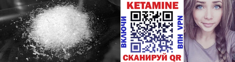 купить наркоту  Бийск  кракен зеркало  Кетамин ketamine 