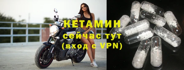 экстази Пестово