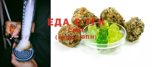 бутик Пересвет