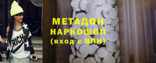 экстази Пестово