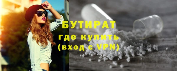 2c-b Переславль-Залесский