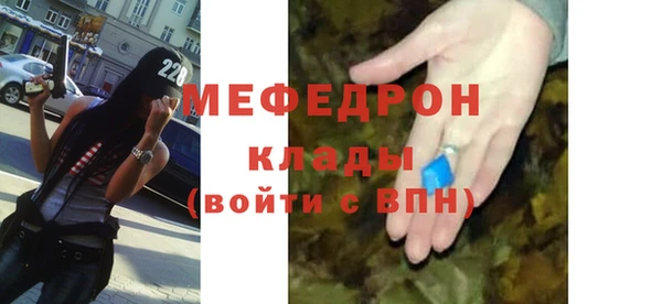 бутик Пересвет