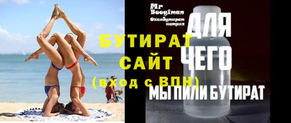 бутик Пересвет