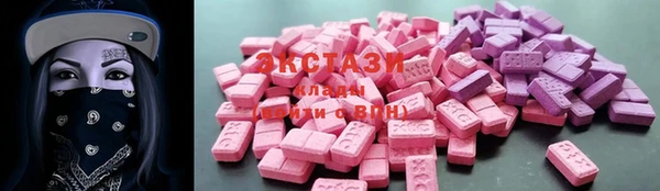 экстази Пестово