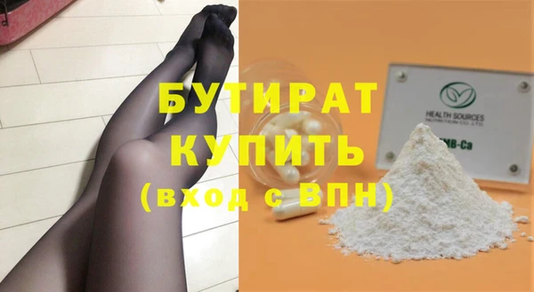 бутик Пересвет