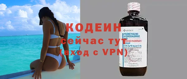 экстази Пестово