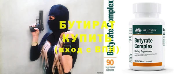экстази Пестово