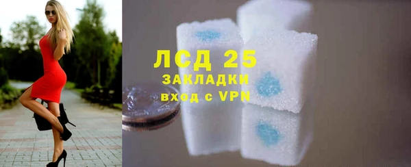 экстази Пестово