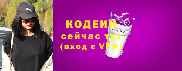 экстази Пестово