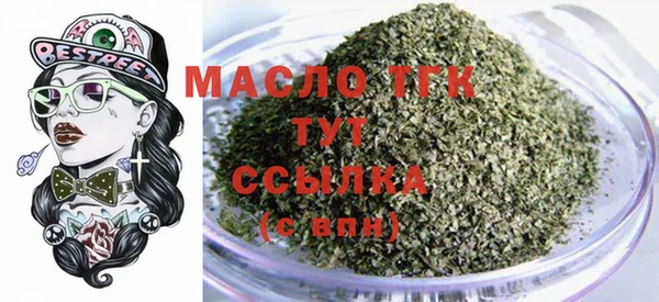 2c-b Переславль-Залесский