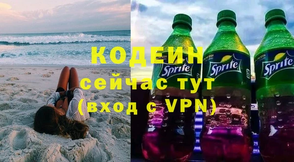 трава Вуктыл