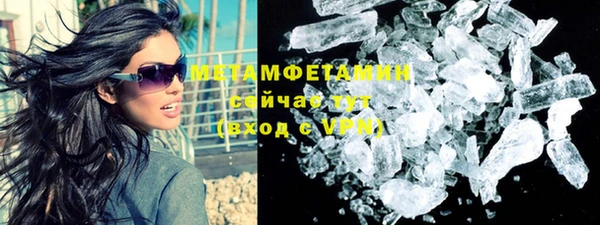 экстази Пестово