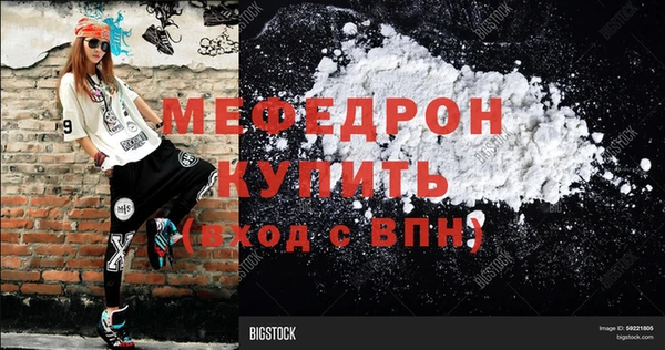 экстази Пестово