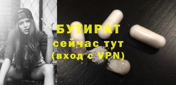 экстази Пестово