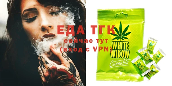 экстази Пестово