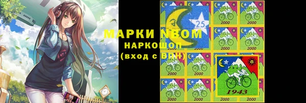 2c-b Переславль-Залесский