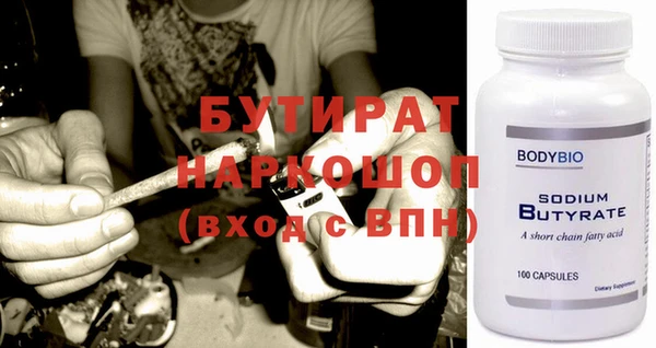 экстази Пестово