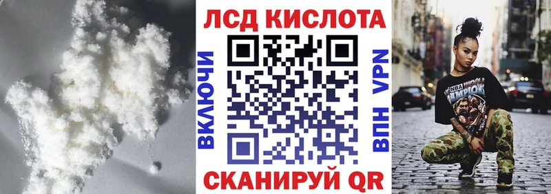 цены   Бийск  ЛСД экстази ecstasy 