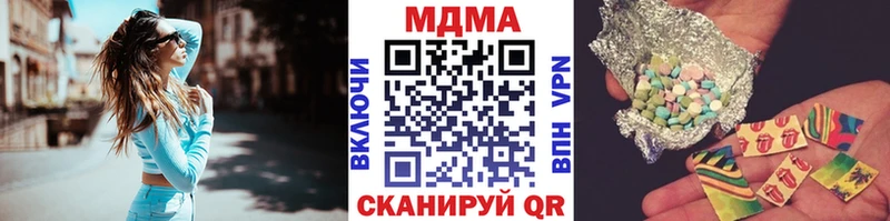 MDMA молли  купить   Бийск 