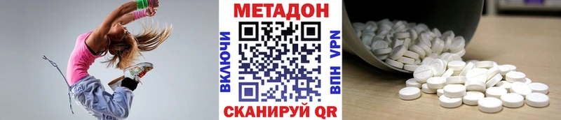 МЕТАДОН белоснежный  Бийск 