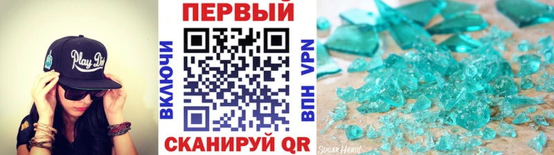 МЕТАМФЕТАМИН мет  Бийск 