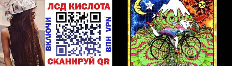 Наркотические марки 1500мкг  OMG как зайти  Бийск 