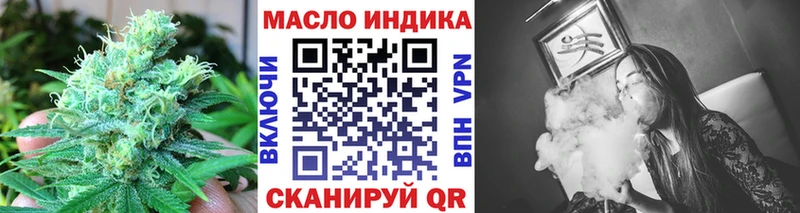ТГК вейп  магазин  наркотиков  Бийск 
