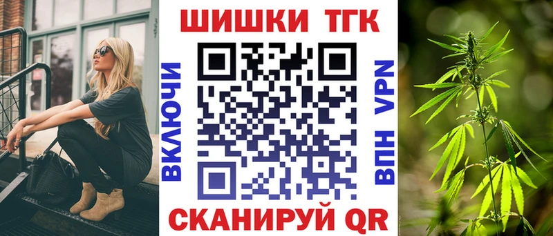 Шишки марихуана индика  где найти   Бийск 